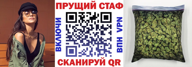 Цена Володарск Канабис A-PVP Гашиш