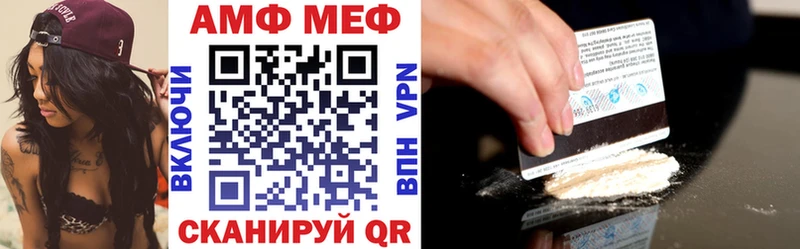 что такое наркотик  Володарск  Amphetamine Premium 