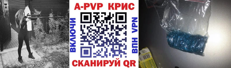 закладки Володарск Альфа ПВП СК КРИС