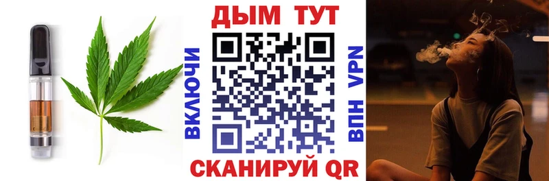 MEGA ссылки  Володарск  Canna-Cookies конопля 