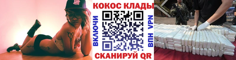 Cocaine 98%  Володарск 