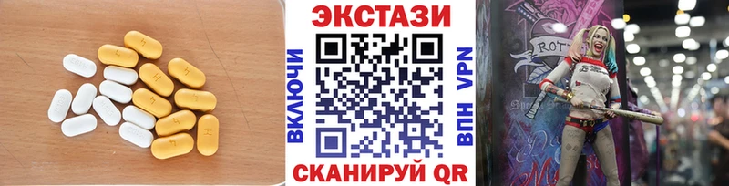 Экстази mix Володарск