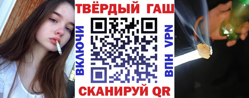 Гашиш ice o lator  сколько стоит  Володарск 