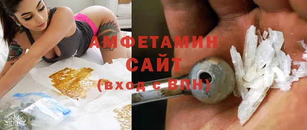 прущий лед Белокуриха