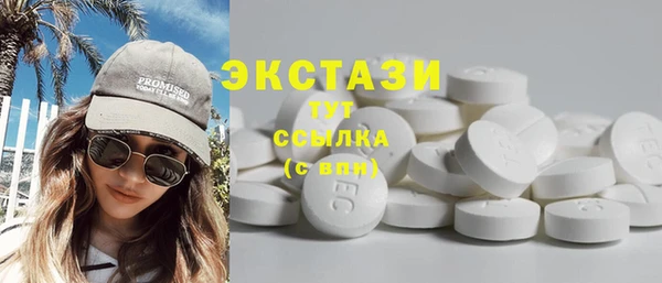 молекула духа Беломорск