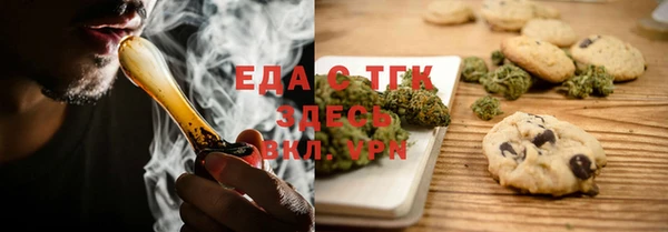 молекула духа Беломорск