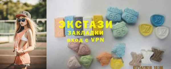 прущий лед Белокуриха