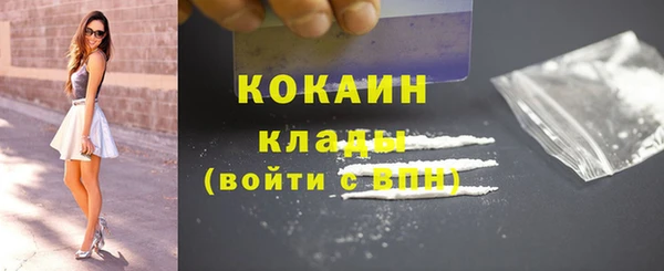прущий лед Белокуриха