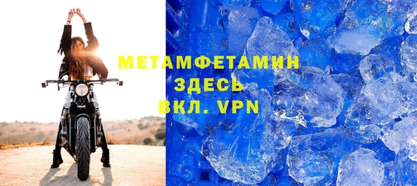 молекула духа Беломорск