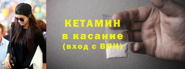 молекула духа Беломорск