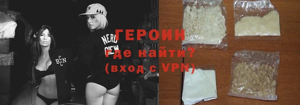 прущий лед Белокуриха