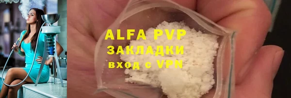 молекула духа Беломорск