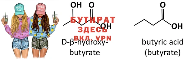прущий лед Белокуриха