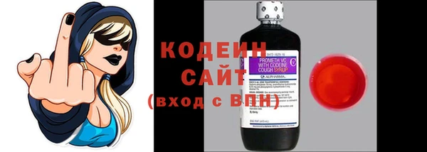 молекула духа Беломорск
