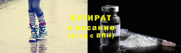 прущий лед Белокуриха