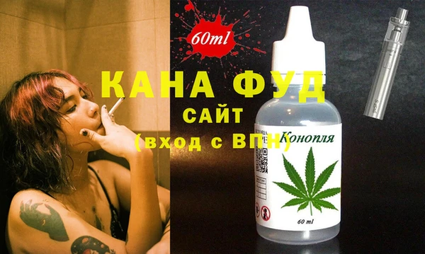 молекула духа Беломорск