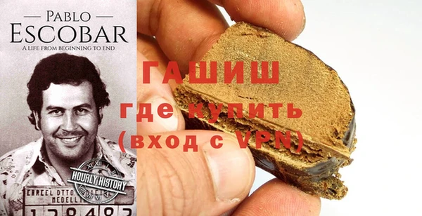 молекула духа Беломорск