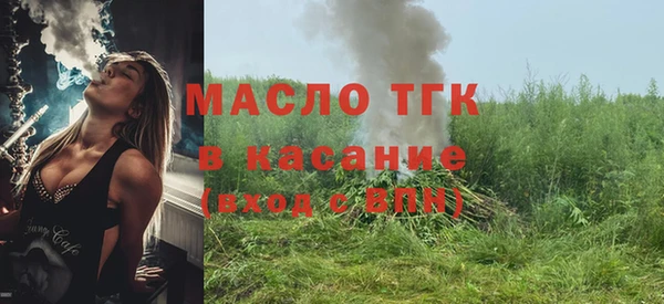 молекула духа Беломорск