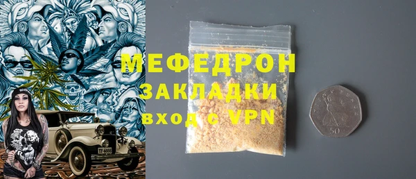 прущий лед Белокуриха