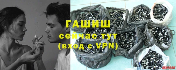 прущий лед Белокуриха