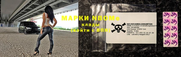 прущий лед Белокуриха