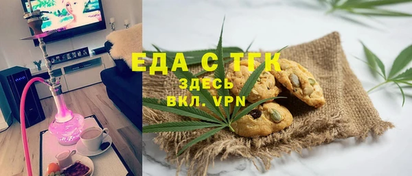 прущий лед Белокуриха