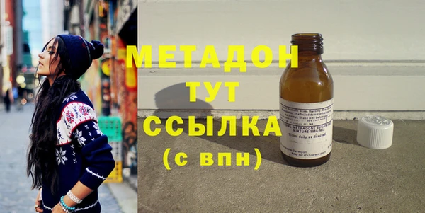 прущий лед Белокуриха