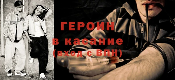 прущий лед Белокуриха