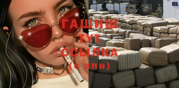 молекула духа Беломорск