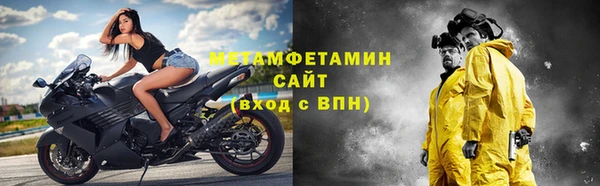прущий лед Белокуриха