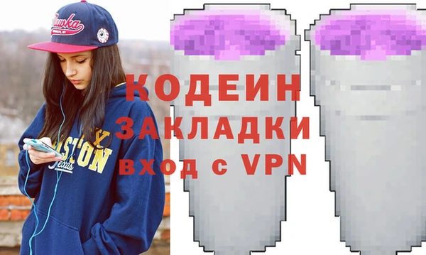 молекула духа Беломорск