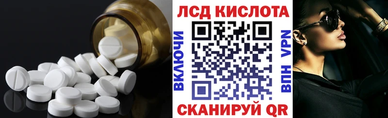 ЛСД экстази ecstasy  цена наркотик  Володарск 