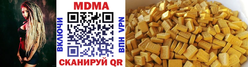 MDMA Molly купить сайты Володарск