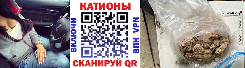 Меф  Володарск