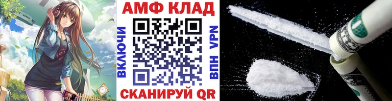 Метамфетамин Methamphetamine  Володарск 