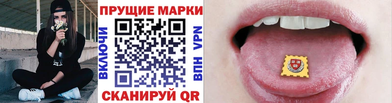 Наркотические марки 1500мкг  мега   Володарск 