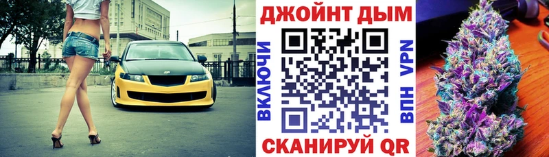 Конопля семена  Володарск 